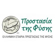 Ελληνική Εταιρία Προστασίας της Φύσης