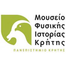 Μουσείο Φυσικής Ιστορίας Κρήτης, Πανεπιστήμιο Κρήτης